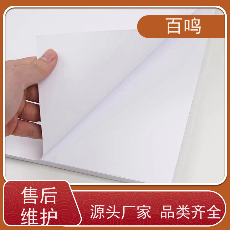 百鸣 厂家销售 吸塑电池白底白 适合制作需要反复开合的包装盒