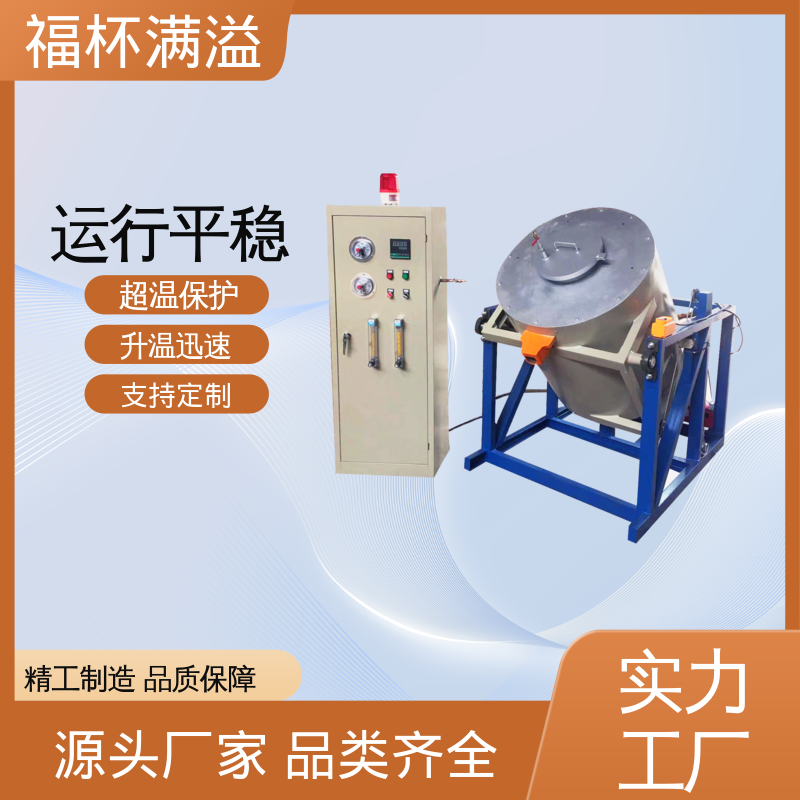 实验室及工业领域高温处理设备 电动式台车炉 经久耐用 福杯满溢