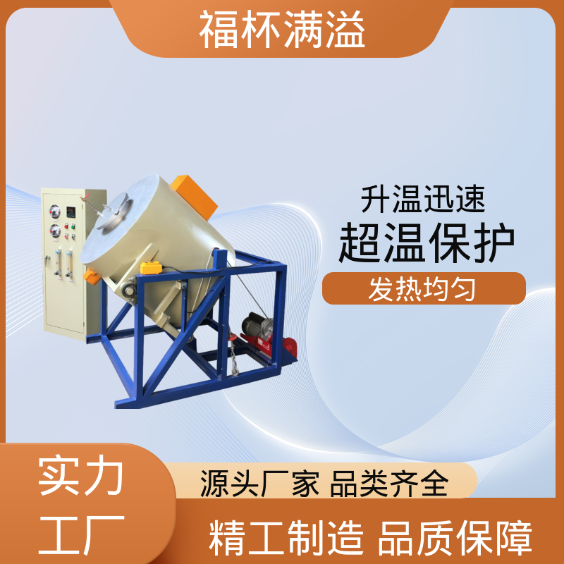可编程温控仪表 小型箱式炉 高效节能 福杯满溢