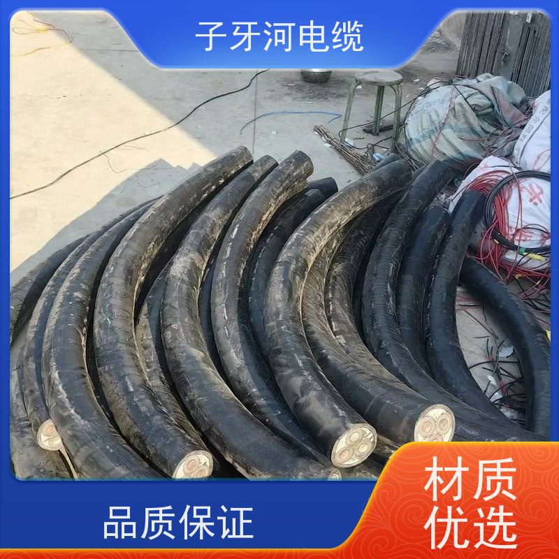 子牙河科技 现金支付 新旧不限 高价回收拆迁 铜线电缆