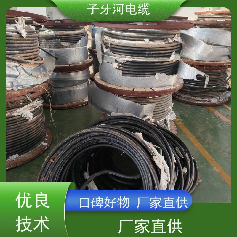 子牙河科技 上门提货无差价 安心保障 高价回收废旧 橡套电缆