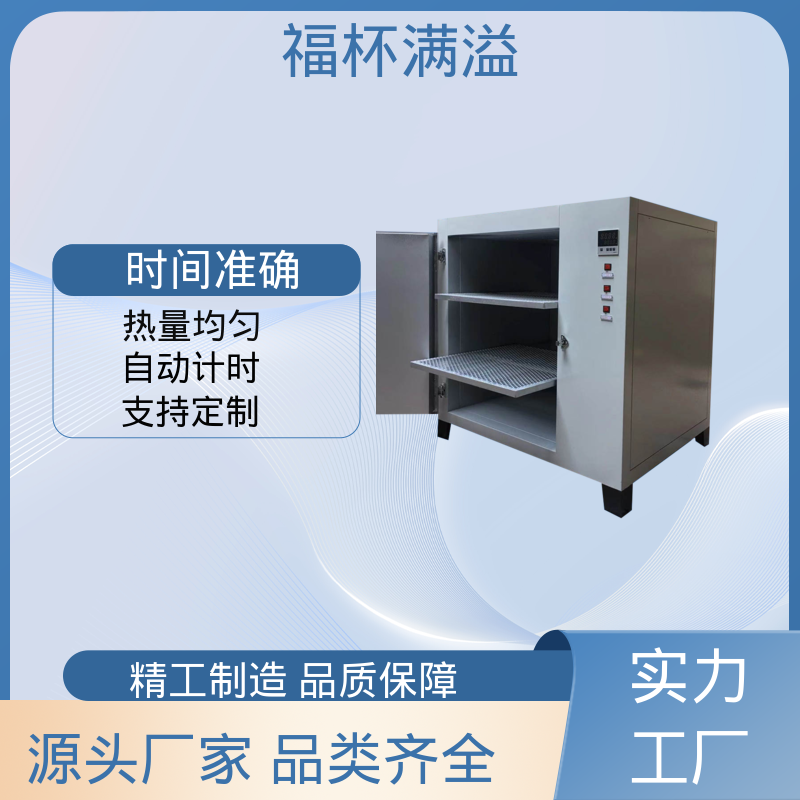 供应工业用热风循环烘箱 恒温箱 密封性好 福杯满溢
