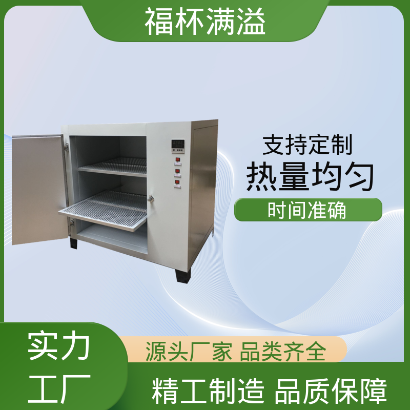 无尘实验室洁净间用 恒温试验箱 操作简便 福杯满溢