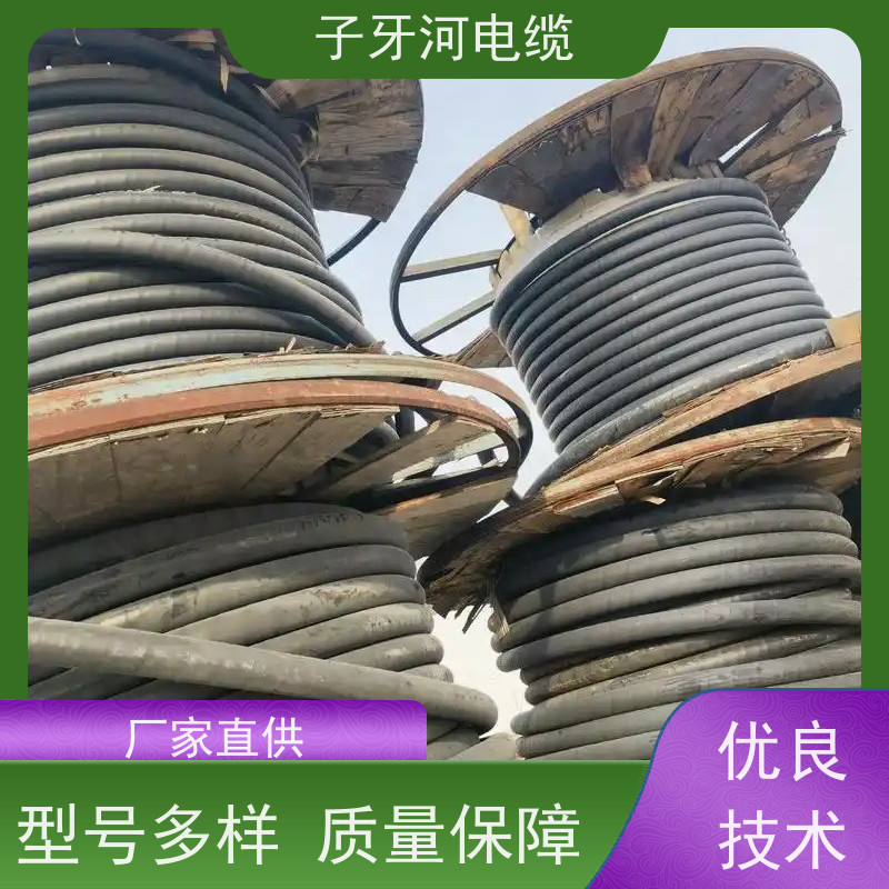 子牙河科技 定价迅速 新旧不限 铜芯电缆 高价回收去皮