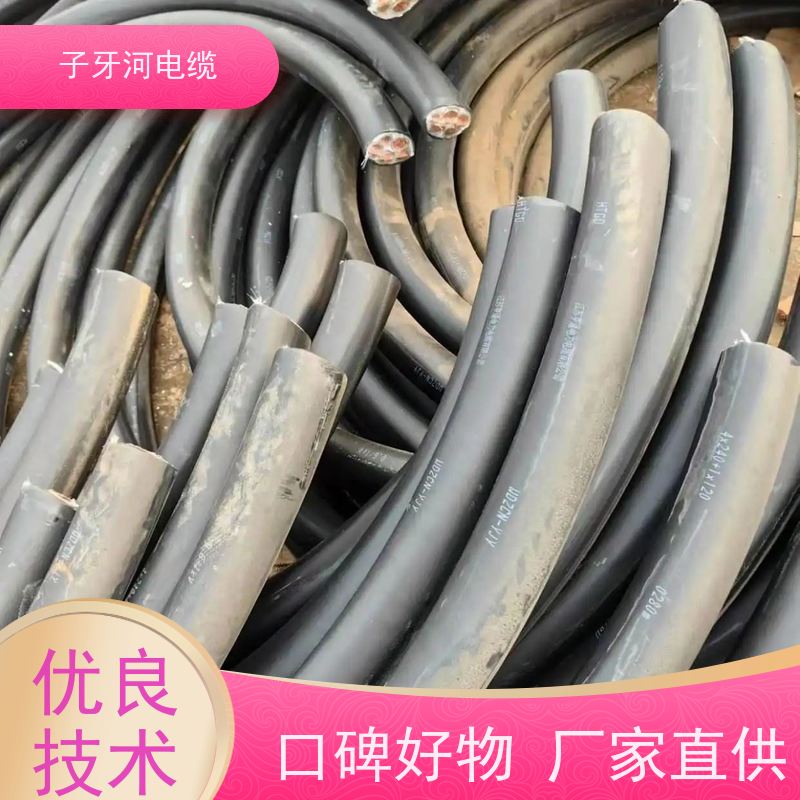子牙河科技 上门提货无差价 定价迅速 高价回收整轴 铜线电缆