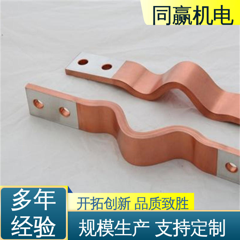 焊接设备 异形件加工 无焊疤 镀镍铜伸缩节 同赢生产