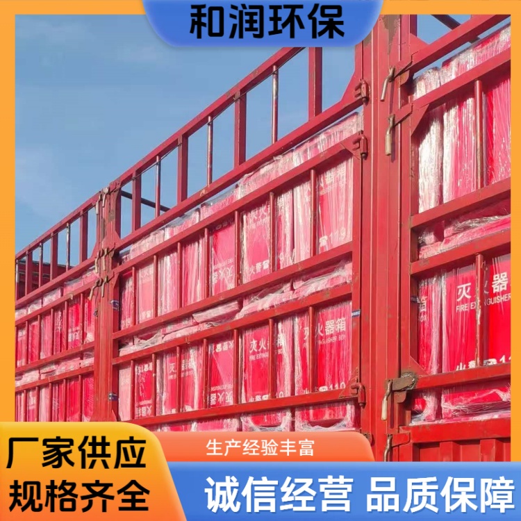 和润厂家 5公斤 玻璃钢立式灭火器箱 操作方便 按需定制