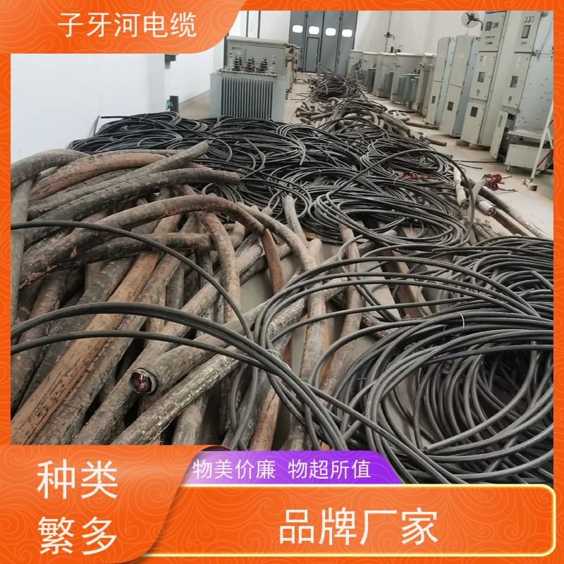 子牙河科技 多年经验 现场验货 铝电缆 高价回收带皮