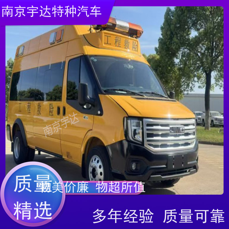 江铃福顺救险车抢险救援指挥车国六排放全国送货