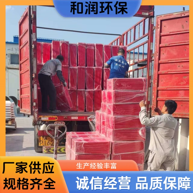 和润环保 350×630×200mm 微型消防箱 抗撞击能力强 按需定制