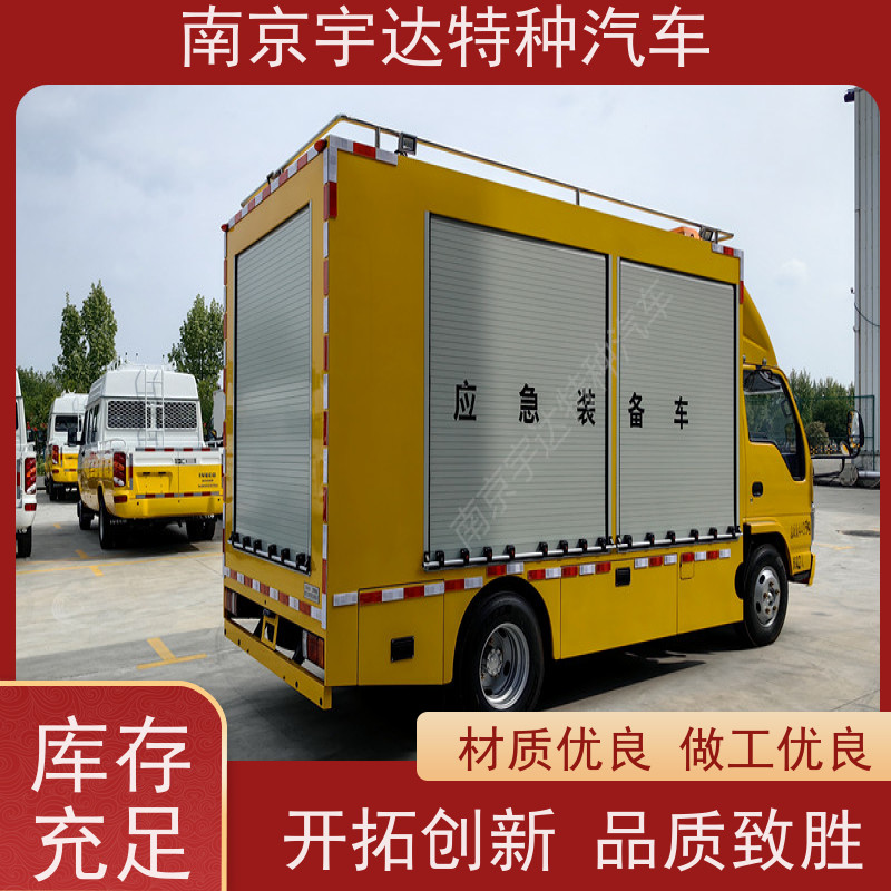 五十铃应急排涝车3.0排量底盘型号：QL1040BUHAY包上户