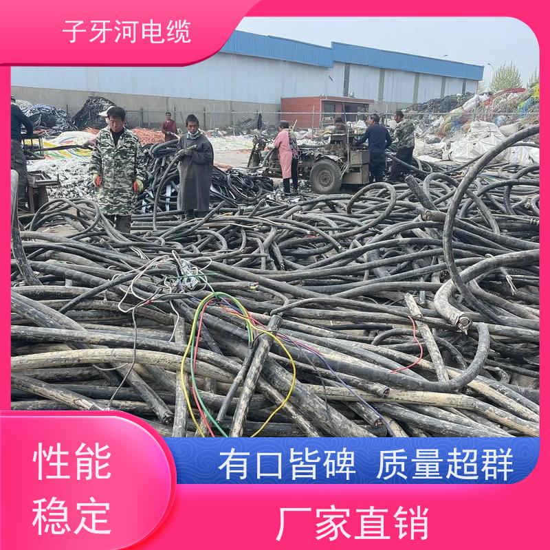 子牙河科技 铝电缆 高价回收整轴 安心保障 全国上门