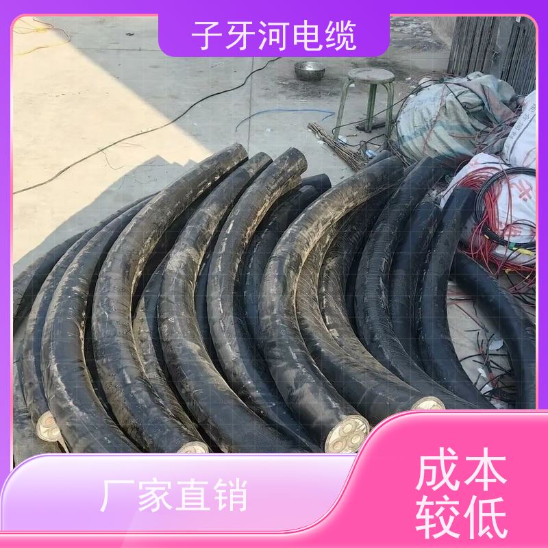 子牙河科技 高价回收废旧 多年经验 可现场结算 耐火电缆