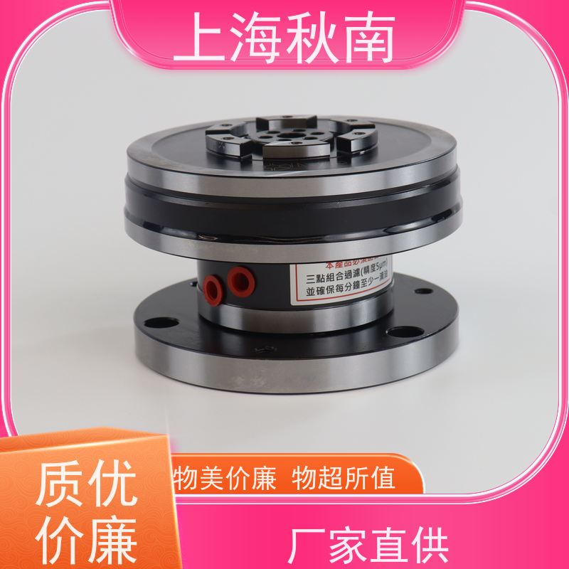 台湾朝铨 膜片卡盘 前置式 数位相机薄铝零件车削加工