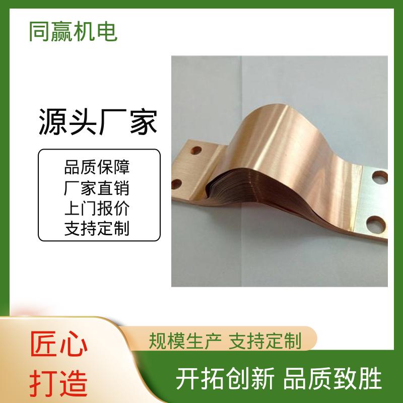 同赢生产 无痕铜伸缩节 散热性好 电工电气桥架 25*30