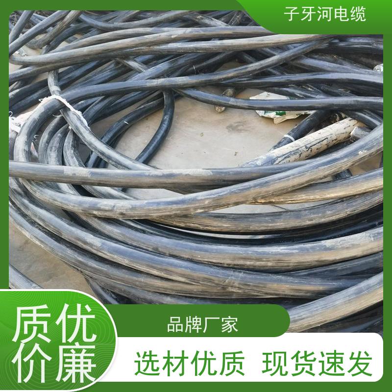 子牙河科技 诚信为本 通信电缆 高价回收库存积压 现场验货