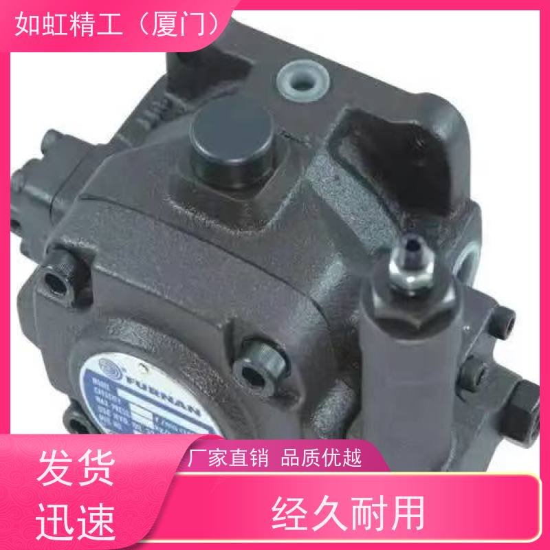 台湾FURNAN福南油泵 VHI/VHO-F-45-A3