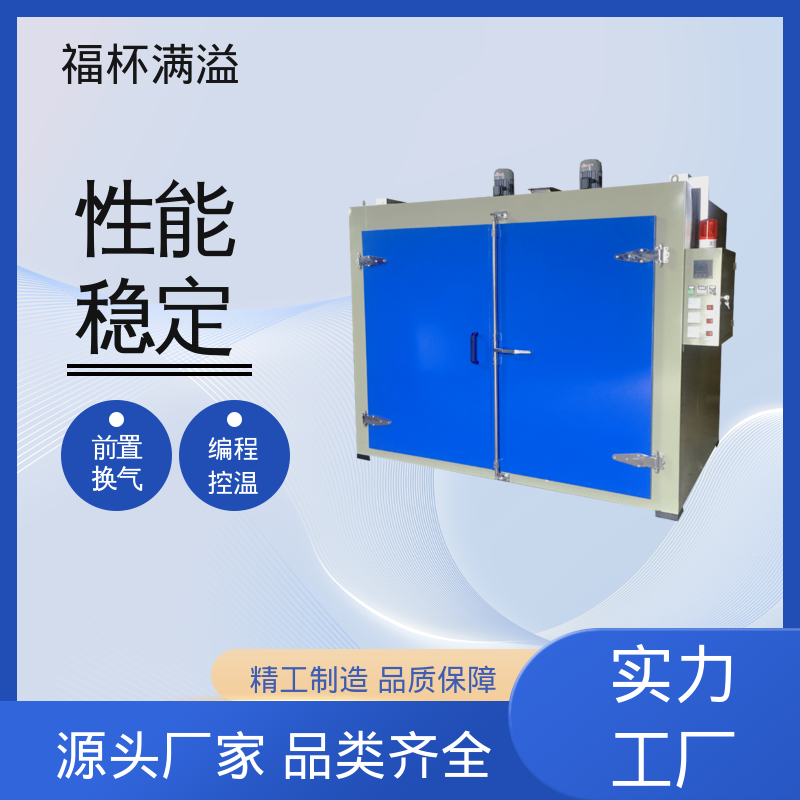 密封电热管加热 化学原料预热箱 使用寿命长 福杯满溢