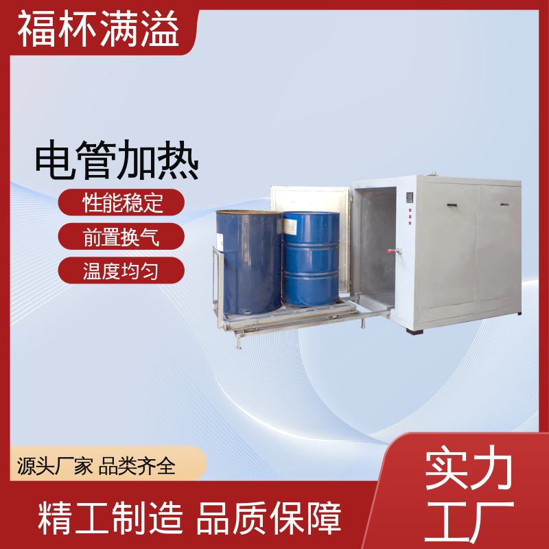 适配特殊尺寸 自动台车式 化工产品专用烤箱 工作效率高 福杯满溢