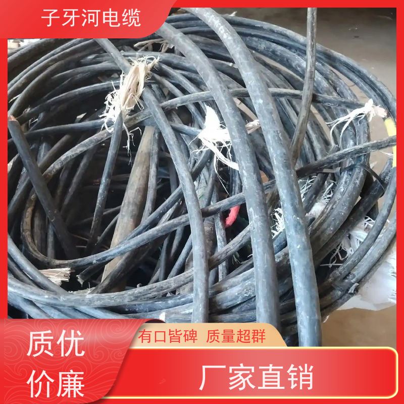 子牙河科技 免费评估 可现场结算 高价回收工厂废旧 高压电缆