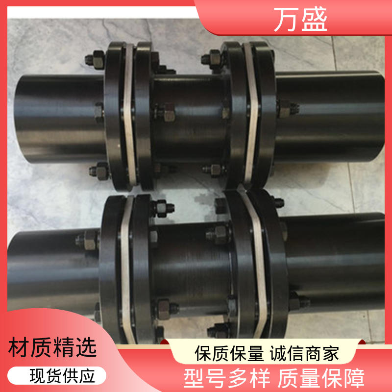 应用于风电测试设备 粉碎机 夹紧式膜片联轴器 卷筒 万盛