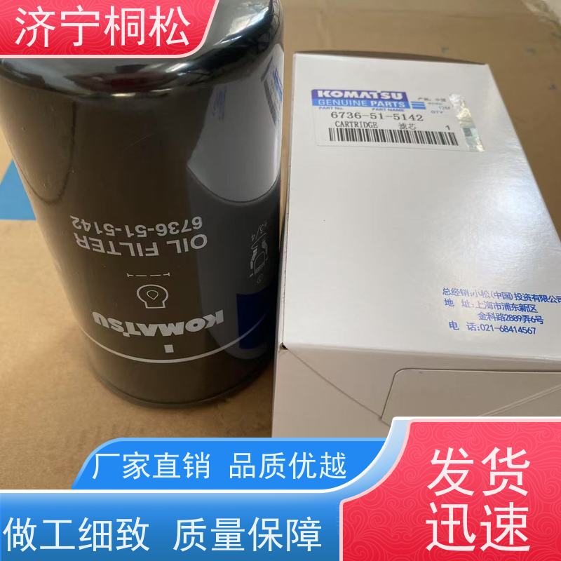 济 宁桐松 适用于挖掘机PC360 柴粗燃油油水 实力商家 根据机型提供