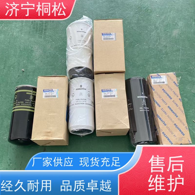 济 宁桐松 适用于挖掘机PC240 实力商家 当天发货，库存齐全