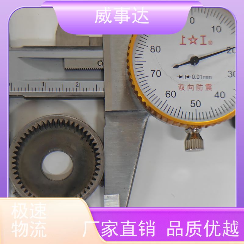 加工定制 强度高 寿命久粉末冶金 扫地机变速箱内齿圈