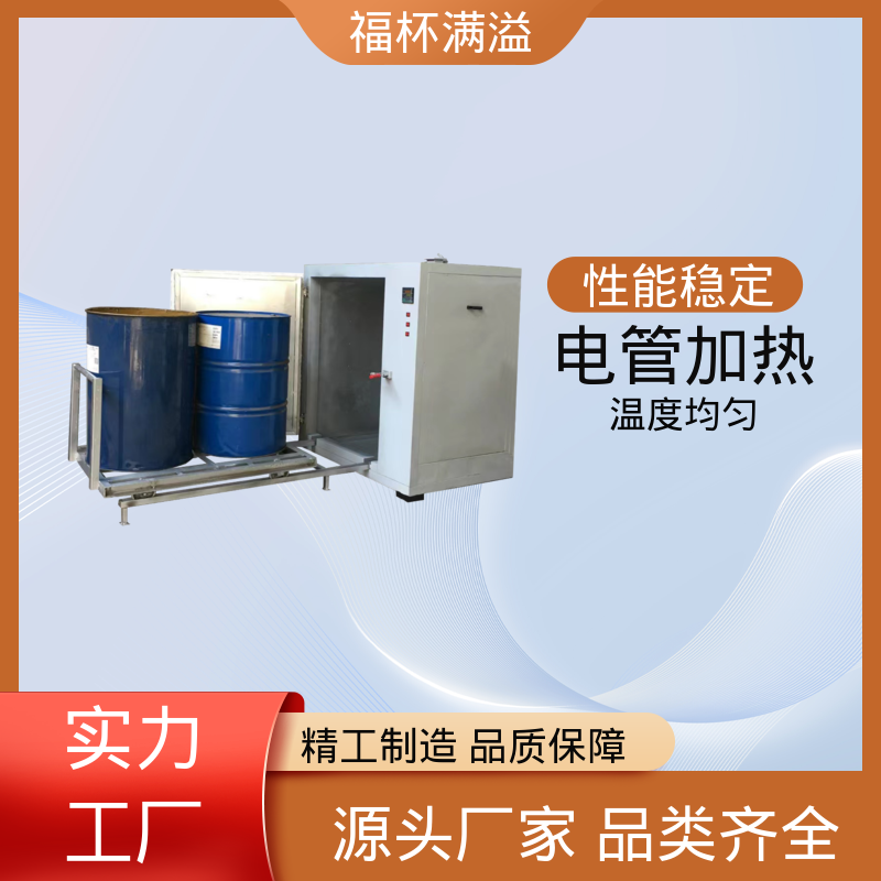 智能温控均匀温度 工业原料预热油桶专用烘箱 使用寿命长 福杯满溢