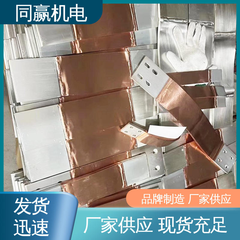 配电柜设备 扩散原子焊 散热性好 H62护角铜条 同赢生产