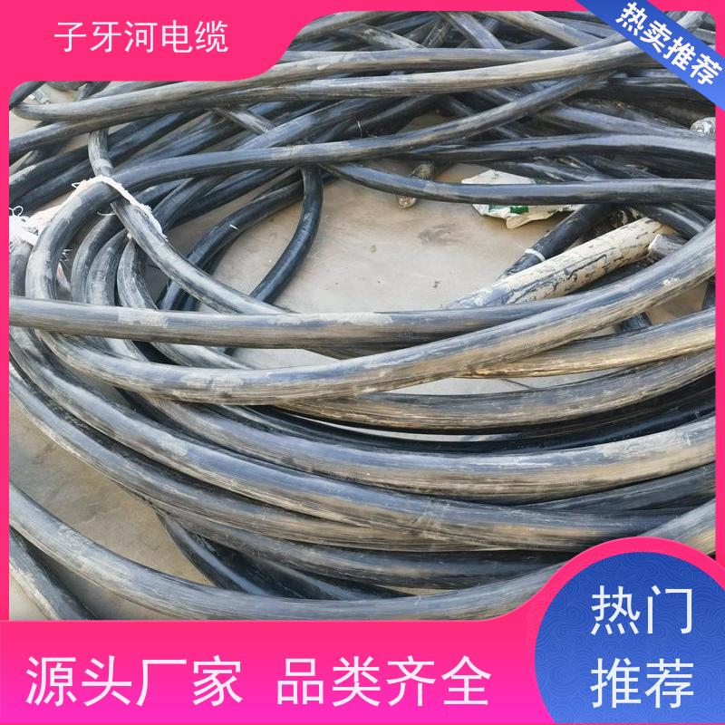 子牙河科技 阻燃电缆 上门提货无差价 定价迅速 高价回收零头
