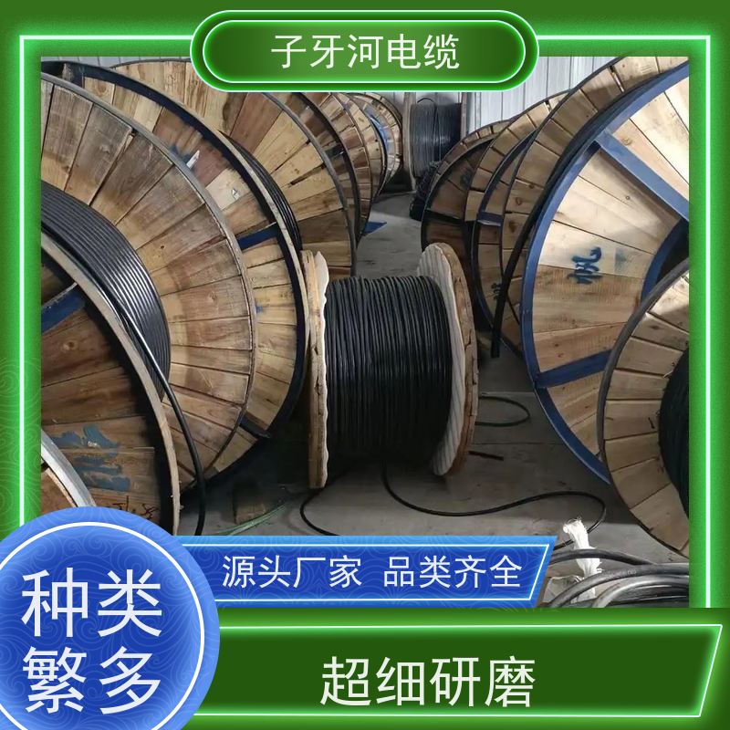 子牙河科技 实时服务 特种电缆 高价回收废电 可现场结算