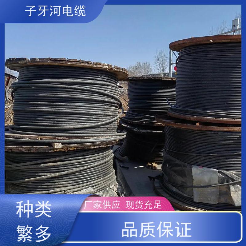 子牙河科技 全国上门 免费评估 高价回收工厂废旧 特种电缆