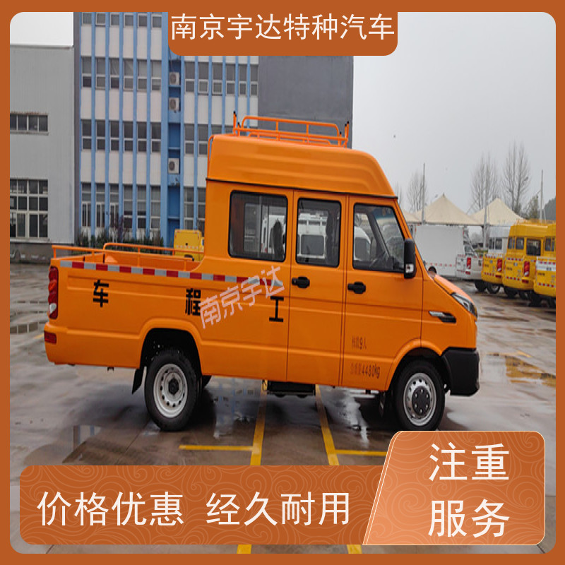 依维柯9座工程车 燃气应急抢修车 包上户 6-9人 全国质保