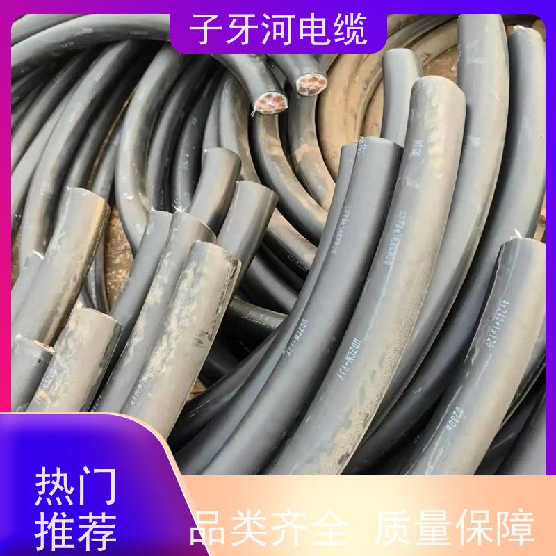 子牙河科技 上门提货无差价 多年经验 高价回收废电 高压电缆