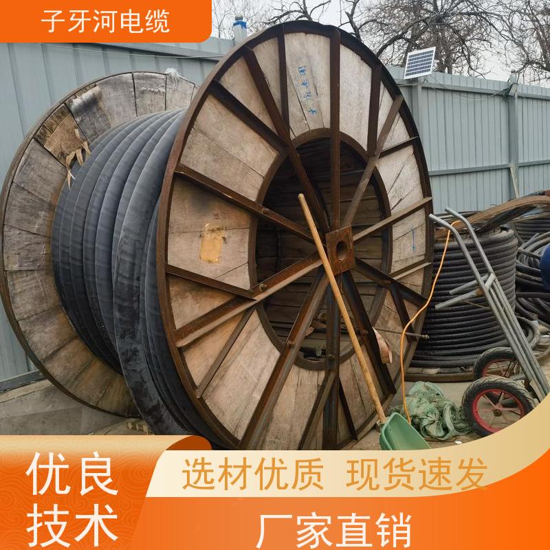 子牙河科技 定价迅速 高价回收二手 上门提货无差价 特种电缆