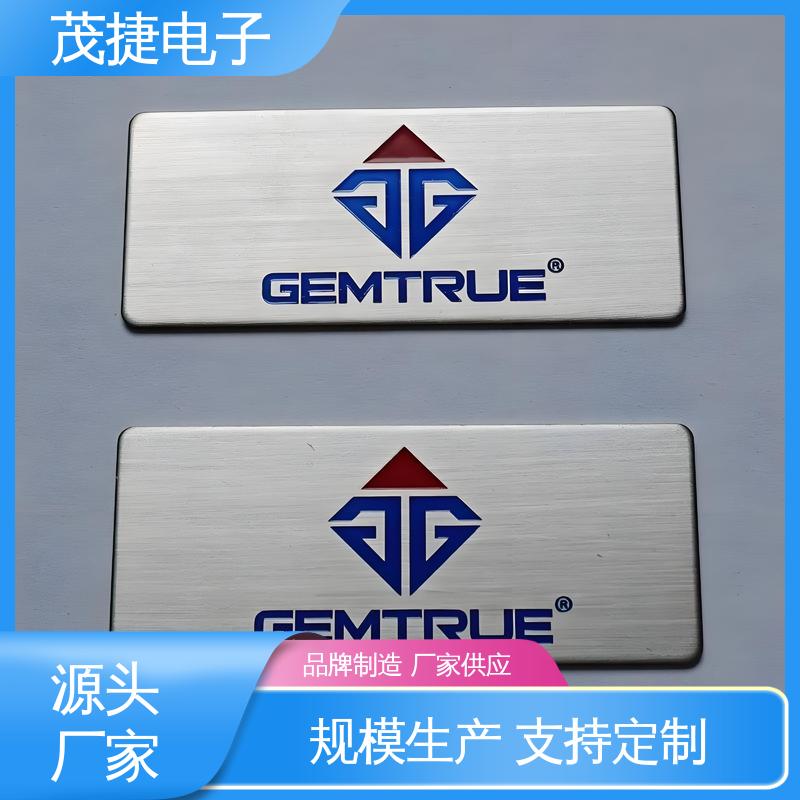 免维护 亚克力 冲压凹凸拉丝门 提示牌 茂捷电子