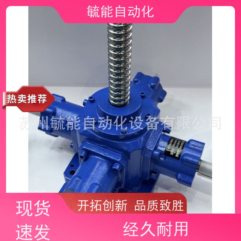 SPEED REDUCER SWL2.5T 1：24蜗轮丝杆升降机减速机
