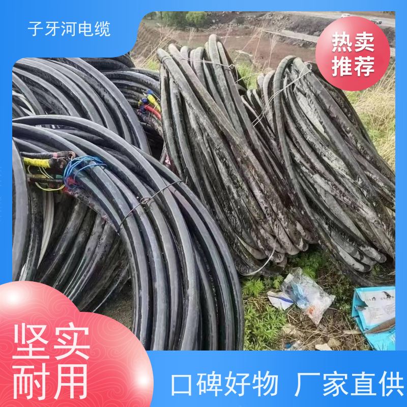 子牙河科技 定价迅速 可现场结算 高价回收零头 特种电缆