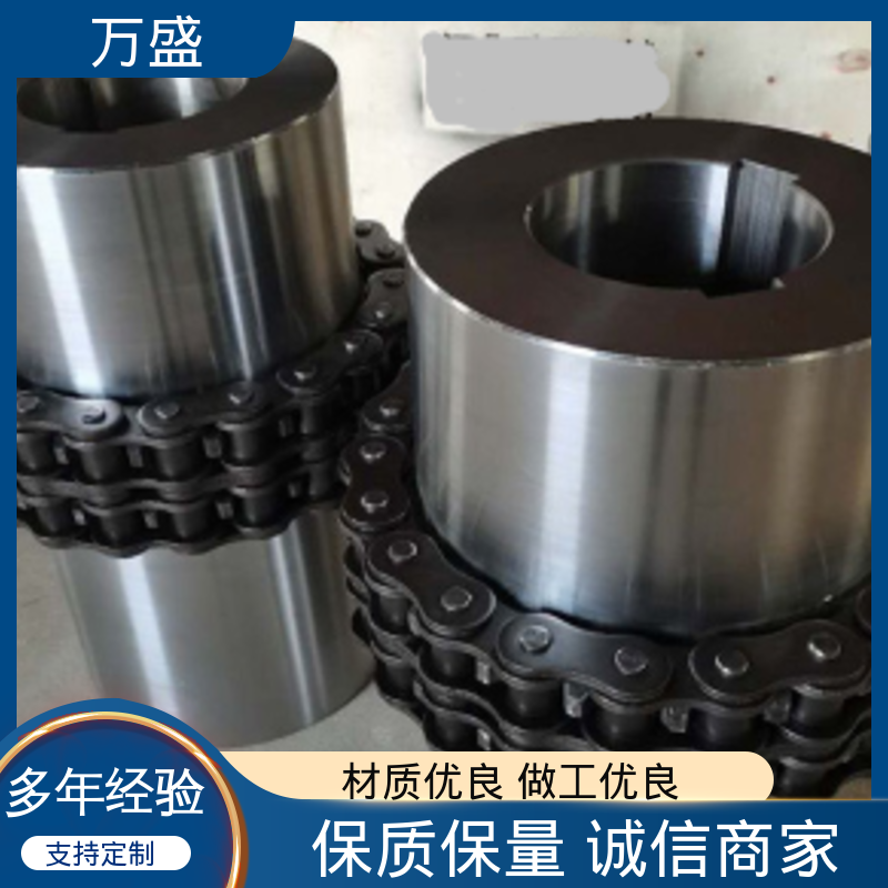 万盛 起重机专用 标准滚子链联轴器 传动平稳 KC-4014