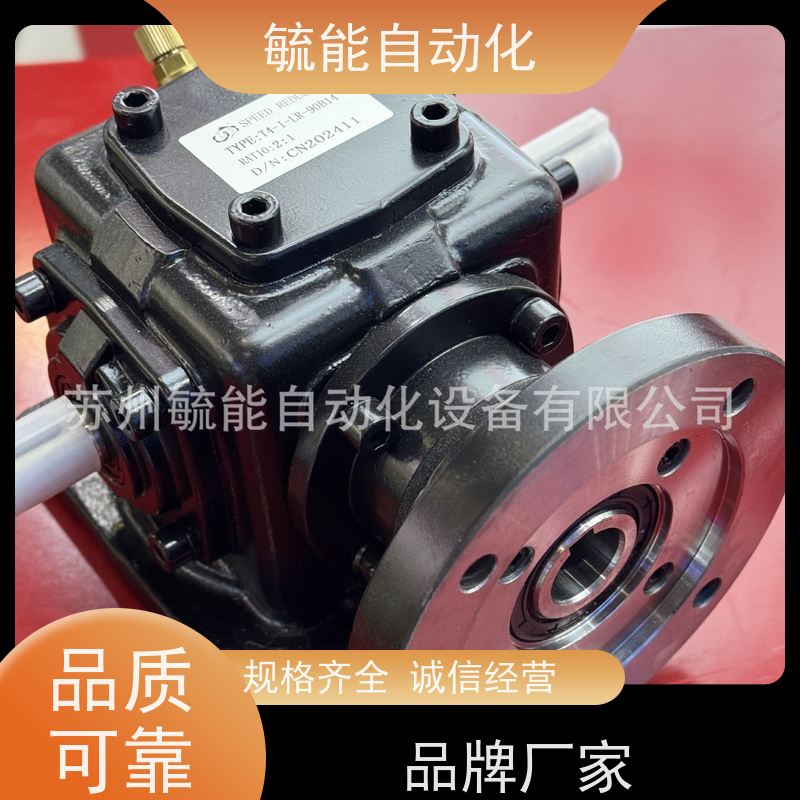 SPEED REDUCER减速机RV63-80-80B5