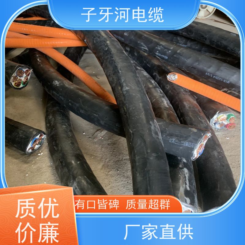 子牙河科技 实时服务 高价回收工厂废旧 全国上门 橡套电缆