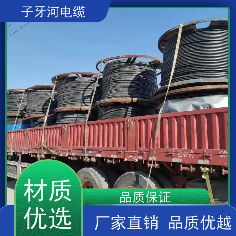 子牙河科技 诚信为本 新旧不限 高价回收二手 铝电缆