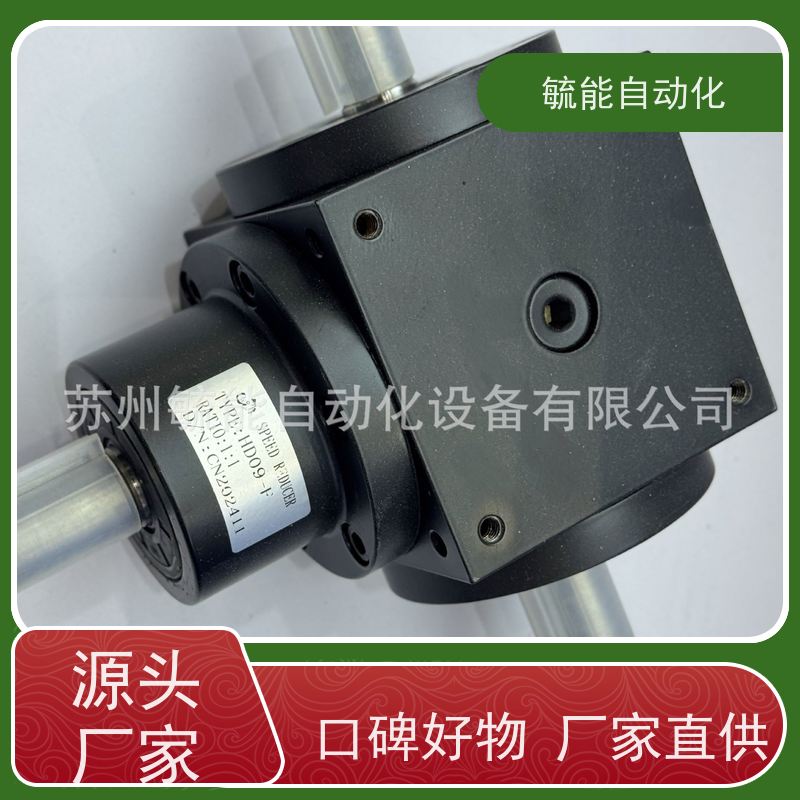 SPEED REDUCER减速机RV50 1:40