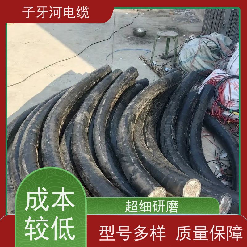 子牙河科技 阻燃电缆 高价回收库存积压 现金支付 全国上门