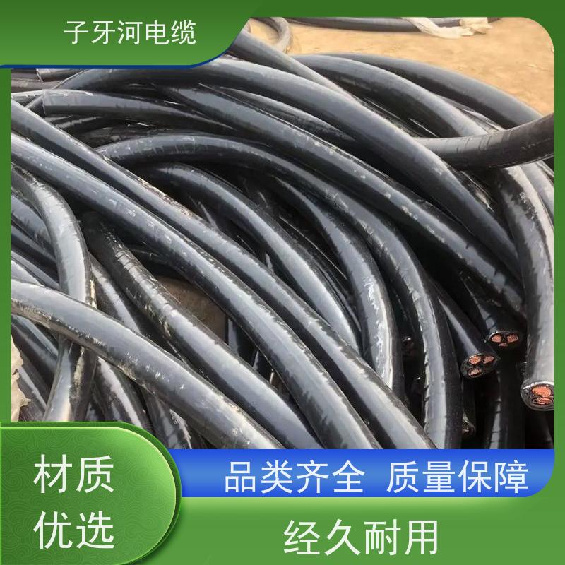 子牙河科技 实时服务 全国上门 高价回收去皮 阻燃电缆