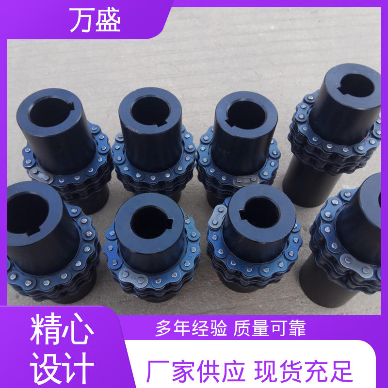 万盛 搅拌机专用 定位准确 单排滚子链联轴器 KC-5014