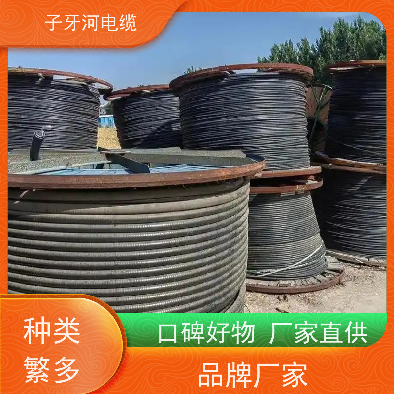 子牙河科技 定价迅速 阻燃电缆 高价回收工程剩余 可现场结算