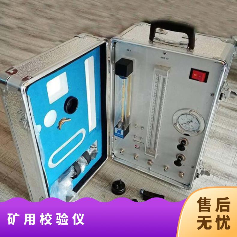 ZJ10B压缩氧自救器检测仪 矿用校验仪使用方便
