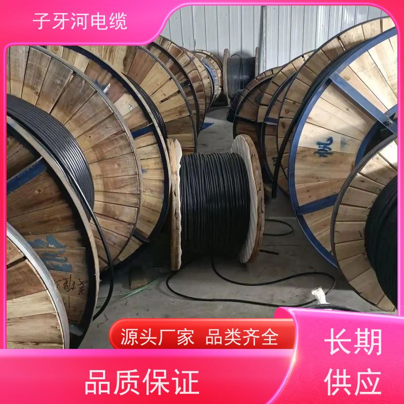 子牙河科技 通信电缆 高价回收零头 实时服务 现场验货